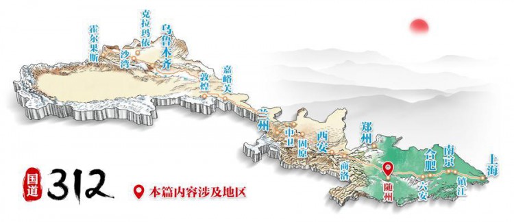 对话扮演过黑神话悟空的网红文旅局长:短视频火了,随州文旅跟着火了吗?