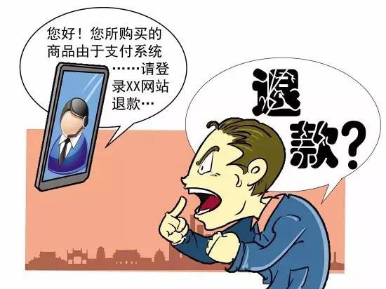 世界那么美,骗子那么多!雅安小伙遭遇“连环骗局”